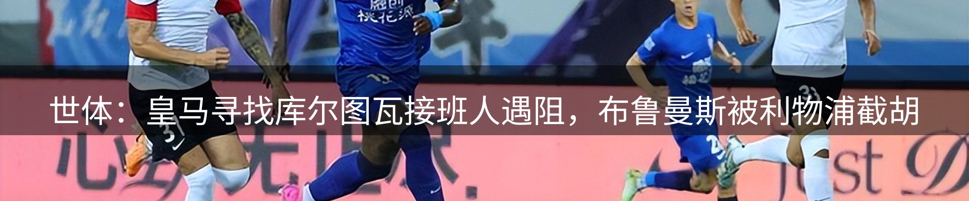 品牌盘点