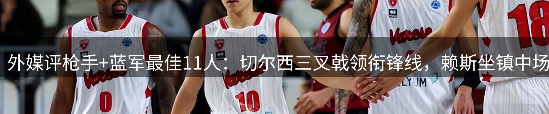 品牌盘点