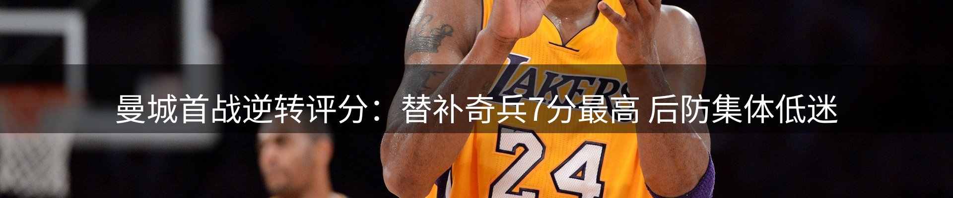 品牌盘点