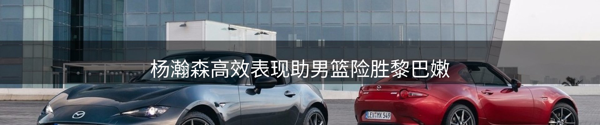 品牌盘点